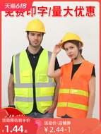 Xây dựng áo phản quang áo vest kỹ thuật xây dựng vườn công nhân vệ sinh an toàn lao động đi đêm quần áo tùy chỉnh in ấn áo phản quang đi phượt