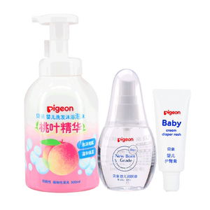 Xi Mengyao recommends baby peach leaf essence newborn baby bath skin care and moisturizing set Beiqin official flagship store