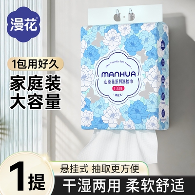 2026年7月13日更新【万能白菜价】的图片 第18张