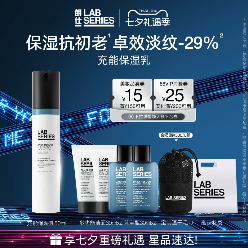 520送男生什么礼物？看看这篇520男士送礼指南