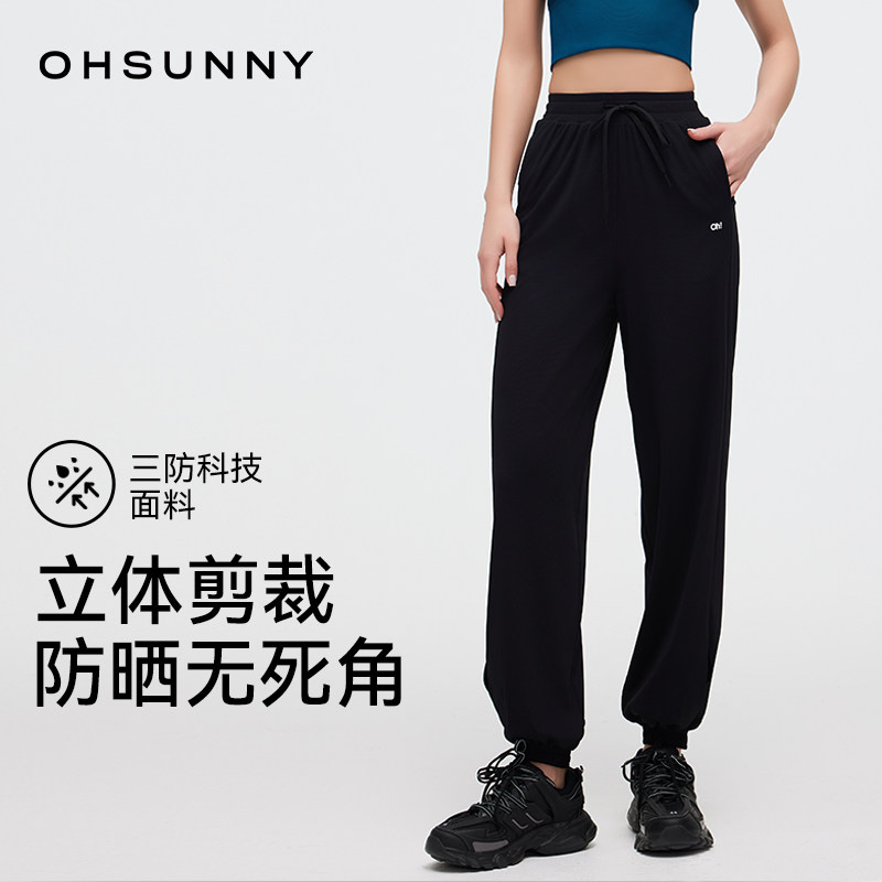 ohsunny 欧夏 三防凉感灯笼防晒长裤 6色 金币+券后39.2元包邮