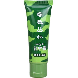 Green Jungle Long-lasting Mosquito Repellent Cream Outdoor Wild Camping Anti-mosquito Artifact For Fishing Children And Infants No Mosquito Bites