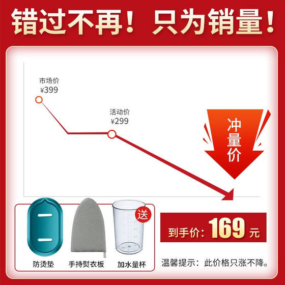 初先手持挂烫机蒸汽熨斗家用小型可携式熨太宿舍迷你熨烫衣服神