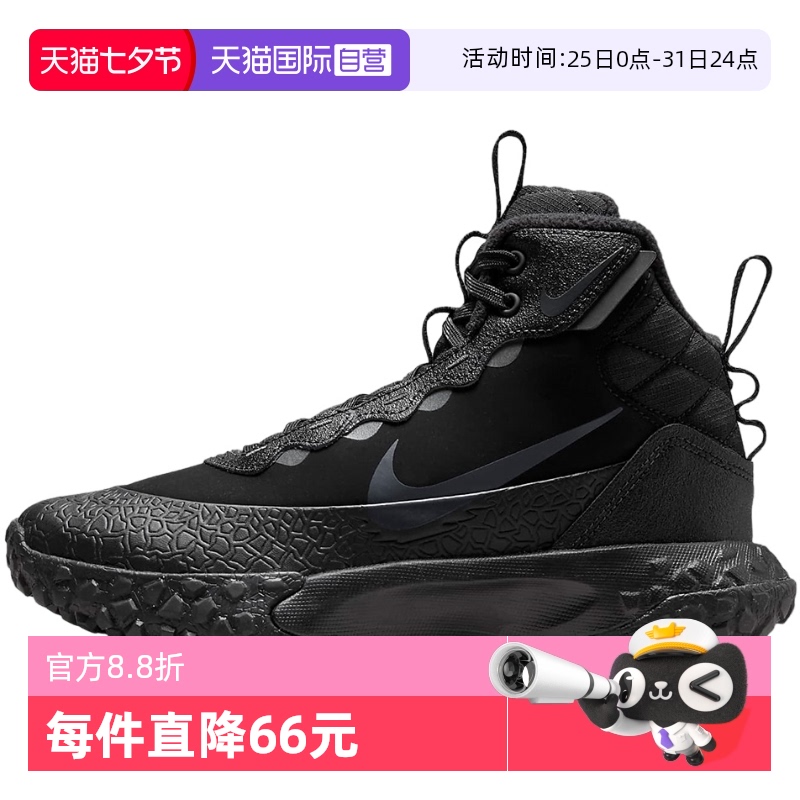 FV4173001 36 ӪNikeͿ˴ͯɫ߰ﻧ׼ЬFV4173-001˶Ь396.26Ԫ(88VIP 95)