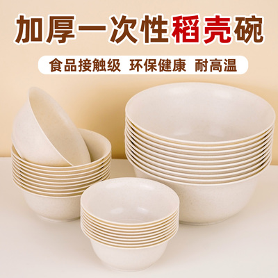 2026年4月12日更新【万能白菜价】的图片 第11张