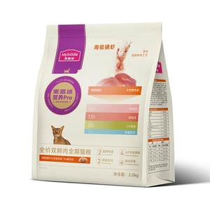 
[Refund guaranteed if you don’t eat] McFoody fresh meat cat food, special food for adult kittens, nutritious pro whole-term cat staple food