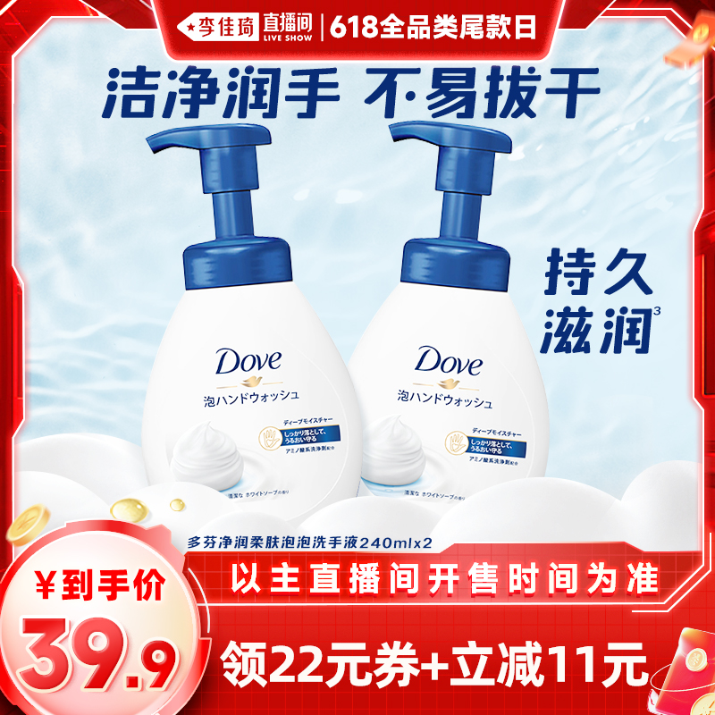 աҾϴҺ240ml*272.9Ԫ