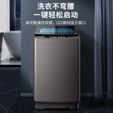 Zhigao 10/12 кг полная -аутоматическая стиральная машина домохозяйство небольшая большая большой волновой прокат колеса.