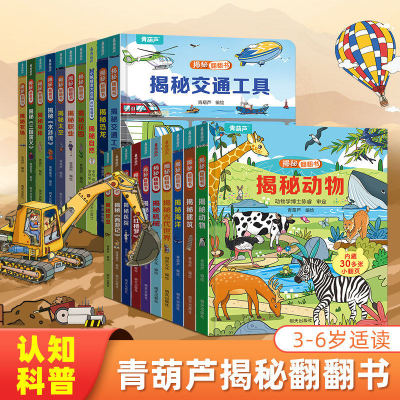 2026年4月12日更新【万能白菜价】的图片 第30张