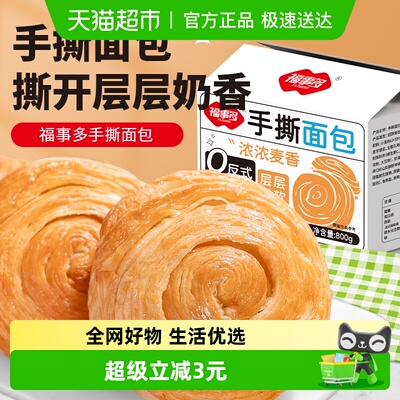 2026年3月22日更新【万能白菜价】的图片 第27张