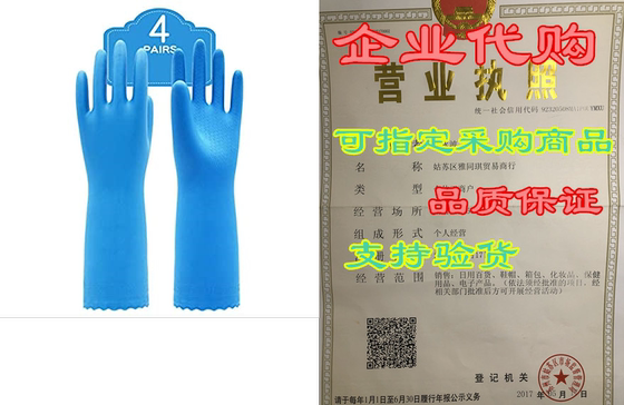 PACIFIC PPE 4 Pairs Reusable Dishwashing Cleaning Gloves,