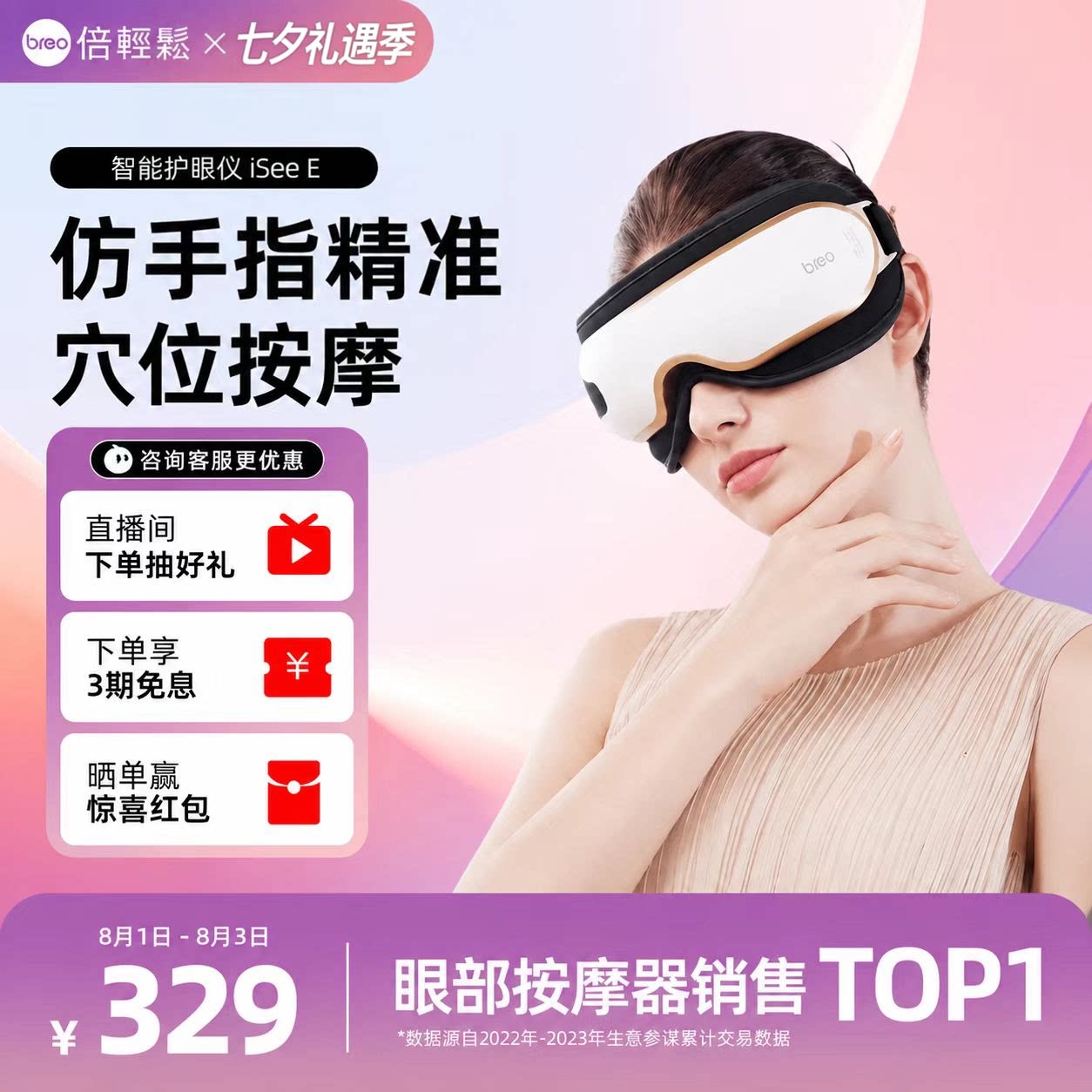 男生最想收到哪些礼物？必看的送男朋友/老公礼物大全，生日也适用哦！【超走心七夕礼物清单】