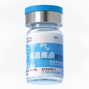 
Haichang astigmatism customized high-definition transparent half-yearly disposable/annual disposable 2-piece contact lens official flagship store