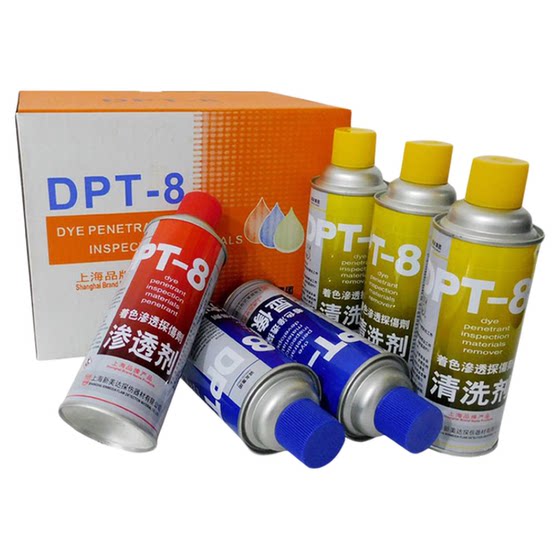 Shanghai Shinmeida DPT-8 image cleaning three-dimensional scanning metal surface detect color penetration probe
