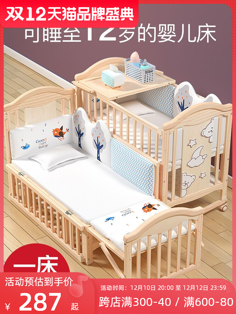 Zedbed crib solid wood paint-free baby bb cradle multi-functional children's newborn removable splicing big bed