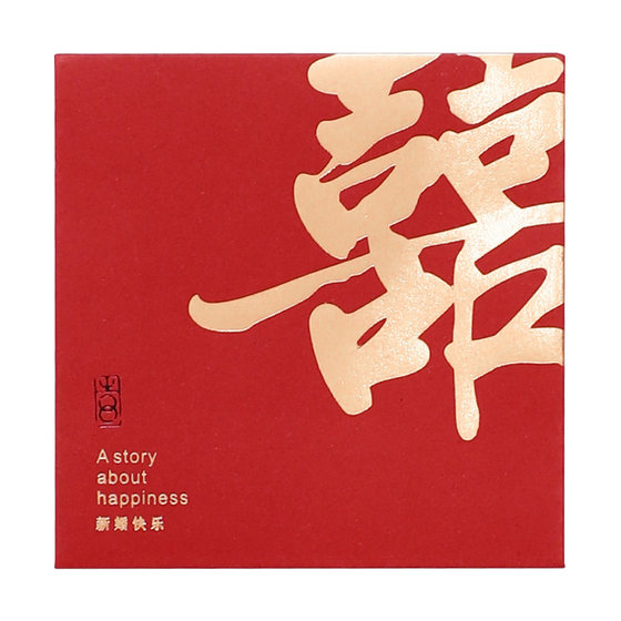 
Special red envelope for wedding, wedding change, mini trumpet, red envelope, door-to-door pick-up, 100-yuan supplies for relatives and followers