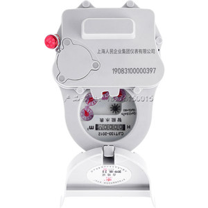 Shanghai People's LoRa Intelligent Remote Water Meter Reading Wireless Remote Transmission Apartment NB-IoT Valve Control Prepaid Water Meter