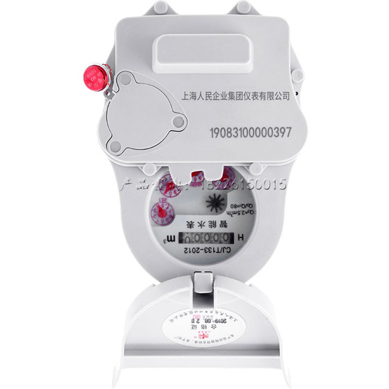 Shanghai People's LoRa Intelligent Remote Water Meter Reading Wireless Remote Transmission Apartment NB-IoT Valve Control Prepaid Water Meter