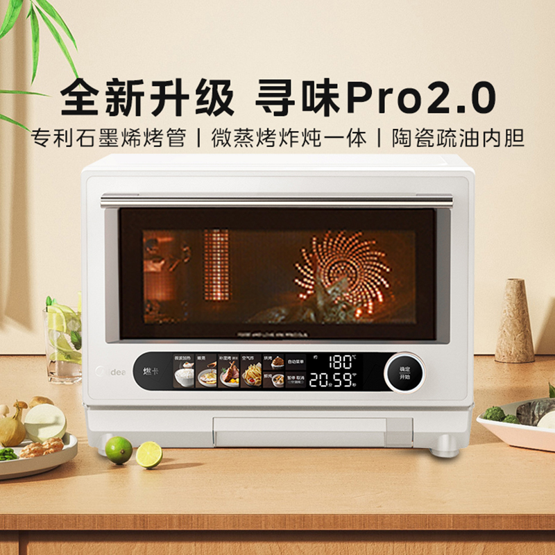 ɫ ѰζPro2.0΢ըһ΢¯G3Epro3999Ԫ