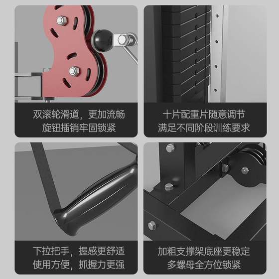 单边飞鸟龙门架多功能力量健身家用小型高低下拉综合训练器划船