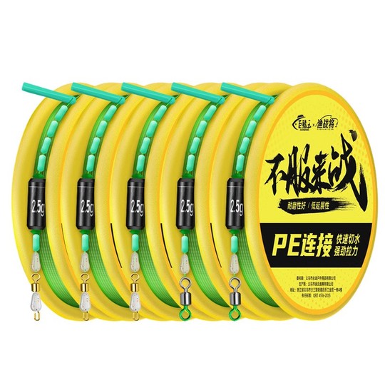 Fishermen PE釣り糸 - 手結び強化セット