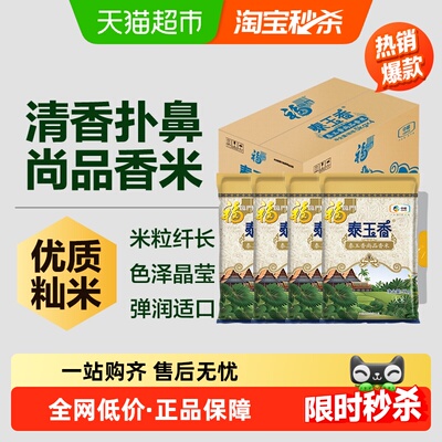 2026年6月18日更新【万能白菜价】的图片 第12张