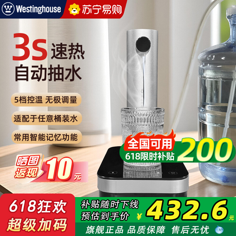ݼʽˮʵ432.65Ԫ