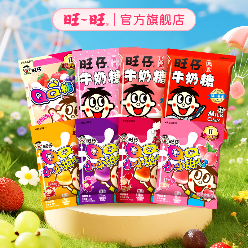 ˮζ18g*10 QQ18gͯǹװ 7.7Ԫ