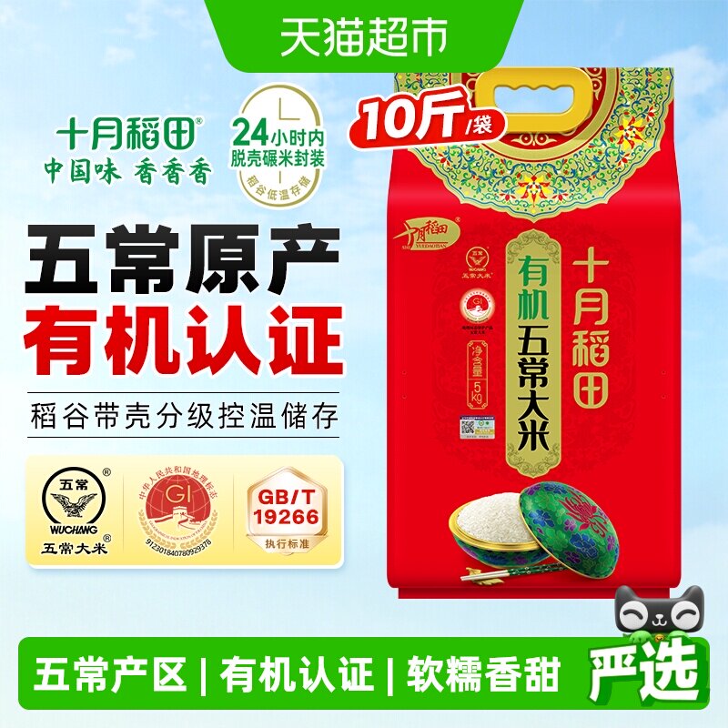 618天猫超市粮油米面囤货指南，附入手价格推荐