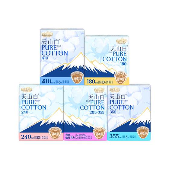 Taotao oxygen cotton sanitary napkin Tianshan white disinfection grade pure cotton aunt pad day and night use official flagship product