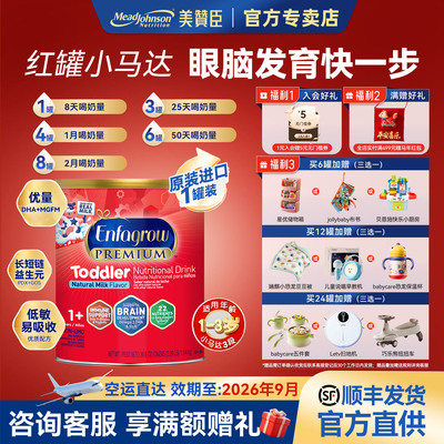 2026年4月21日更新【万能白菜价】的图片 第13张