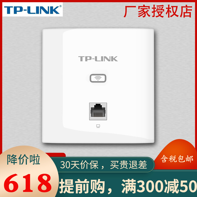 TP-LINK TL-AP1202I-POE ̼غ 1200MǽʽAP ܼҾȫWIFI޷