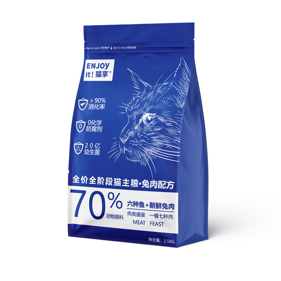 
Cat Enjoy Cat Food Adult Kits Universal Full Price Full-Stage Freeze-Dried Nutrition Full-Price Staple Food Fresh Meat Cat Food 5*0.5kg Try