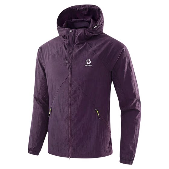 
Ji Neng running sun protection clothing women's summer new outdoor purple skin clothing men's sportswear jacket antibacterial and breathable