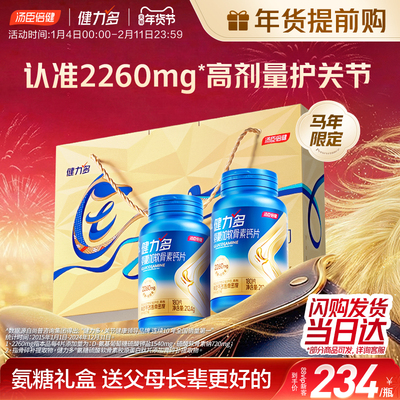 2026年2月7日更新【万能白菜价】的图片 第9张