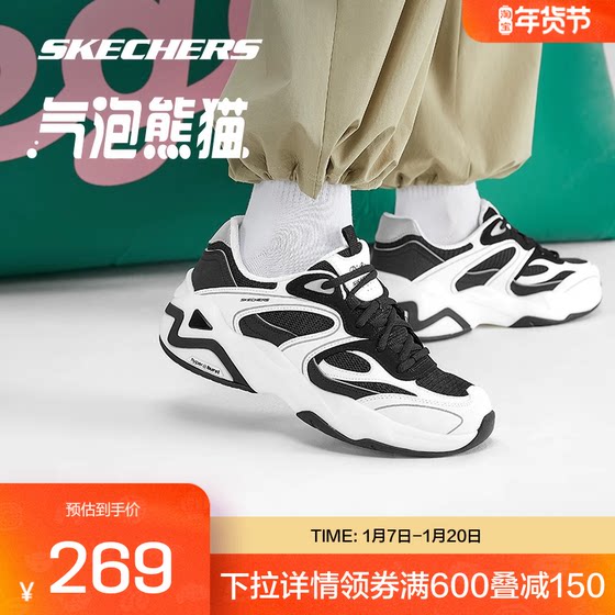 Skechers斯凯奇正品气泡熊猫鞋男运动舒适休闲老爹鞋时尚百搭