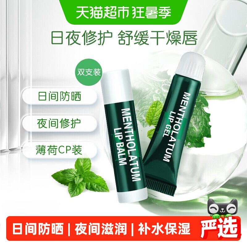 #热征#化妆包#天干唇燥，包中必备的润唇膏这11支我试过了