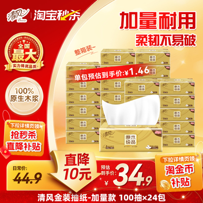 2026年10月20日更新【万能白菜价】的图片 第14张
