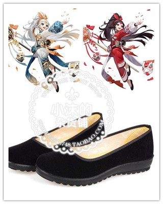 taobao agent Protective amulet, footwear, cosplay