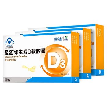 Star Shark Vitamin D3 for Children and Infants and Toddlers