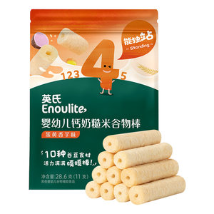 
Ying's infant cereal stick calcium milk black rice stick finger biscuit baby rice cake 1 year old children's snacks