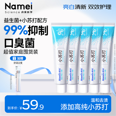 2026年6月18日更新【万能白菜价】的图片 第79张