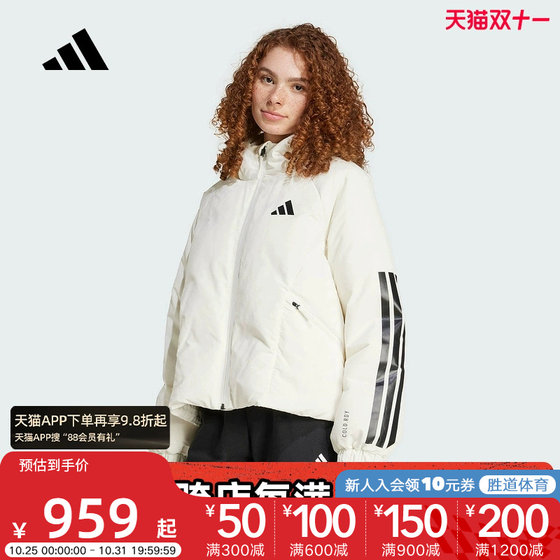 adidas阿迪达斯三条纹2024冬女抗风温暖短款鸭绒连帽羽绒服JG3865