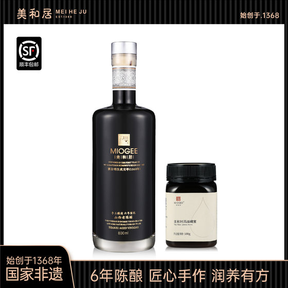 六年山西特产老陈醋手工酿造800ml送礼长辈