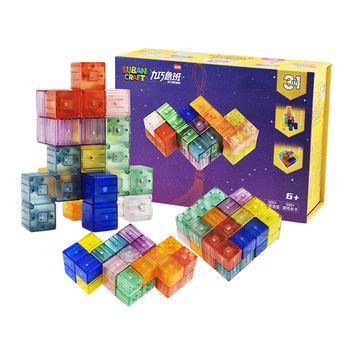 
Jiuqiao Luban magnetic building blocks three-dimensional space toy