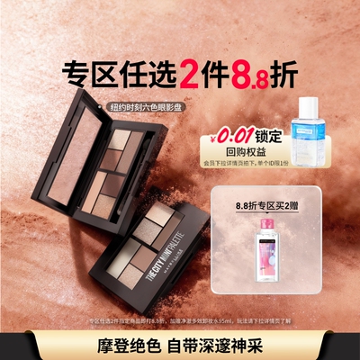 2026年6月10日更新【万能白菜价】的图片 第111张