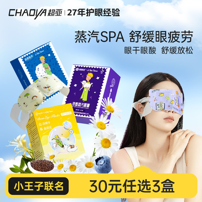 2026年4月27日更新【万能白菜价】的图片 第47张