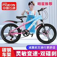 Детский горный детский велосипед с педалями для школьников, 6-9-16 лет, подходит для подростков, 24 дюймов