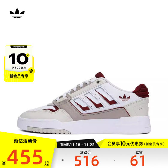 adidas阿迪三叶草男女DROP STEP LOW 2.0休闲鞋IG4335