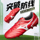 Mizuno美津浓男鞋MORELIA II PRO足球鞋AG短钉宽桓运动鞋P1GA2226